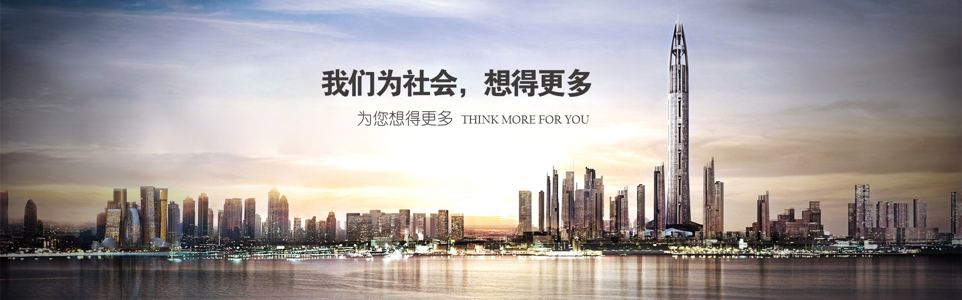 首頁(yè)大圖2
